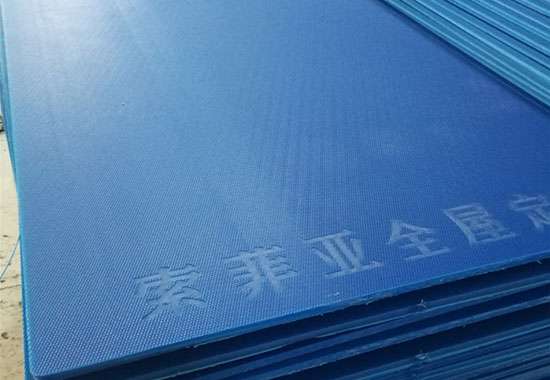 pe花紋板磨砂板